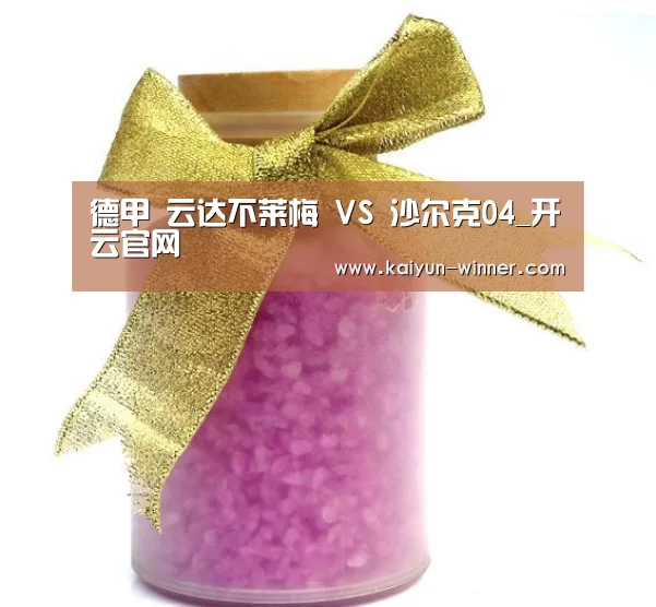 开云官网