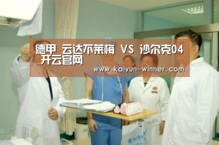 开云登录