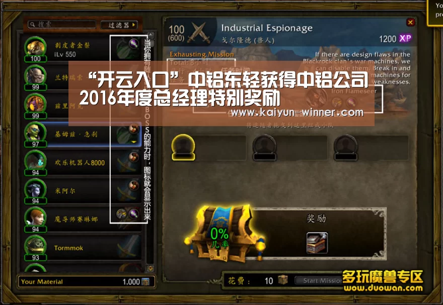 开云登录