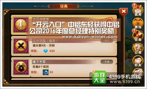 开云体育