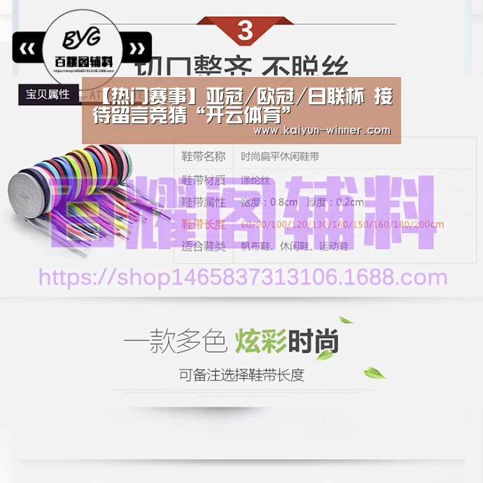 开云体育