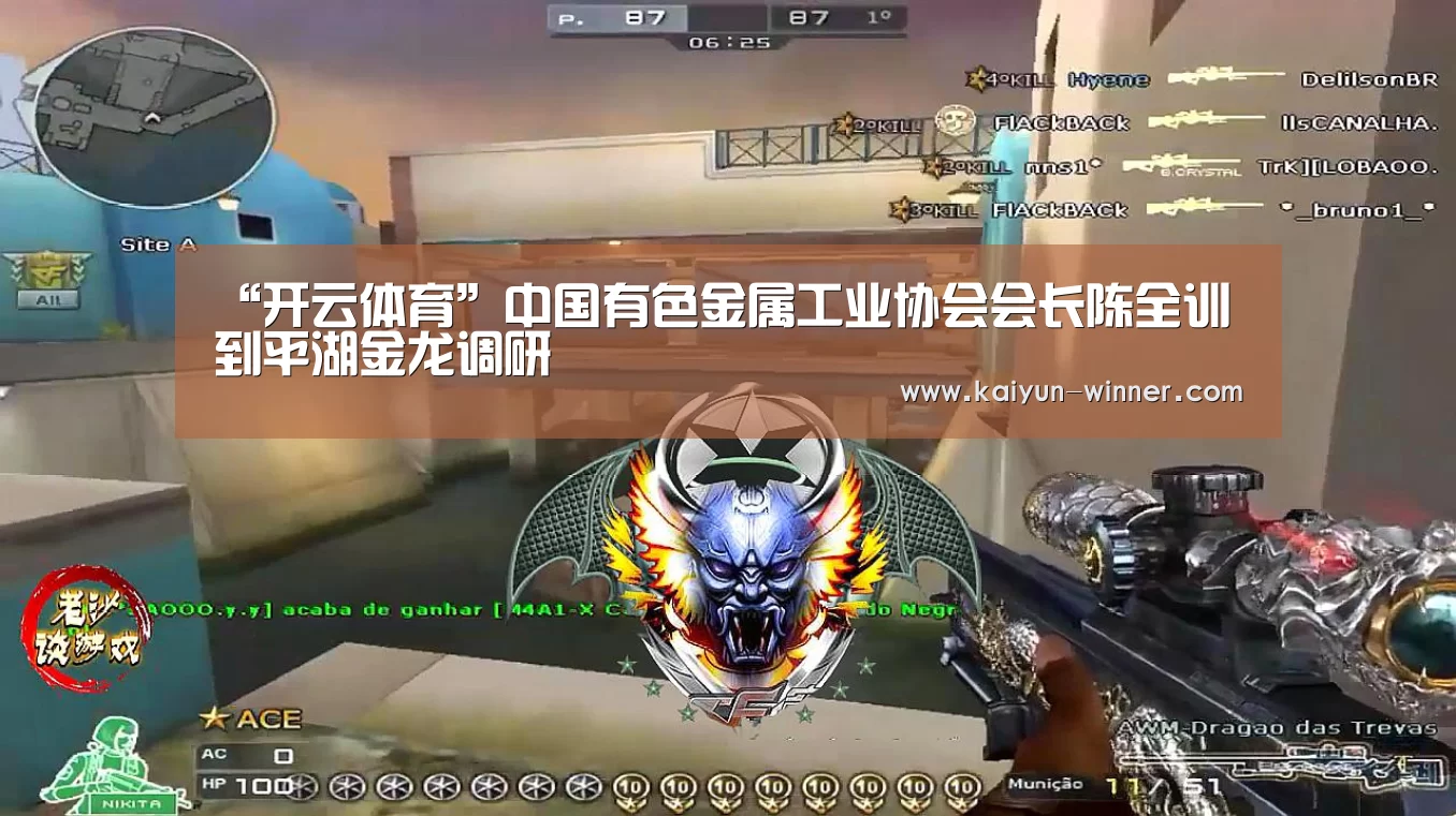 开云官网