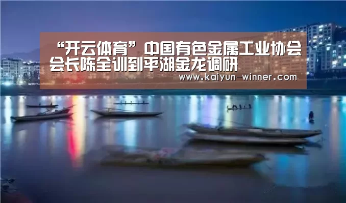 开云体育