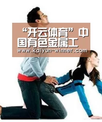 开云入口