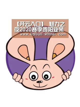 开云登录