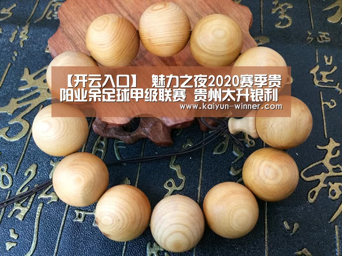 开云体育