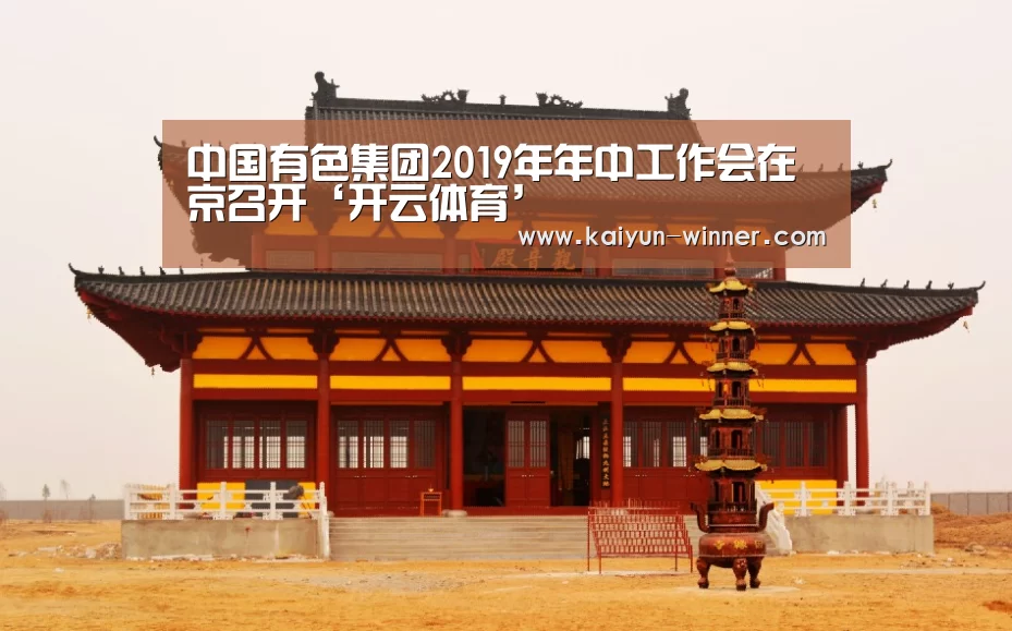 开云登录