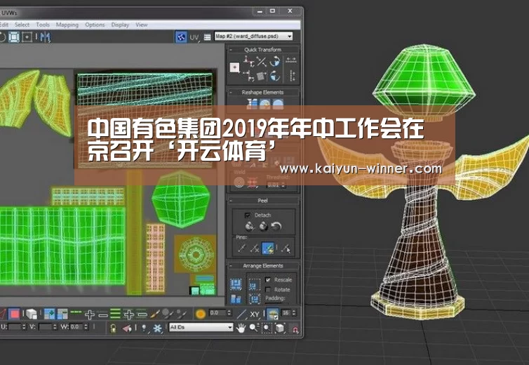 开云入口