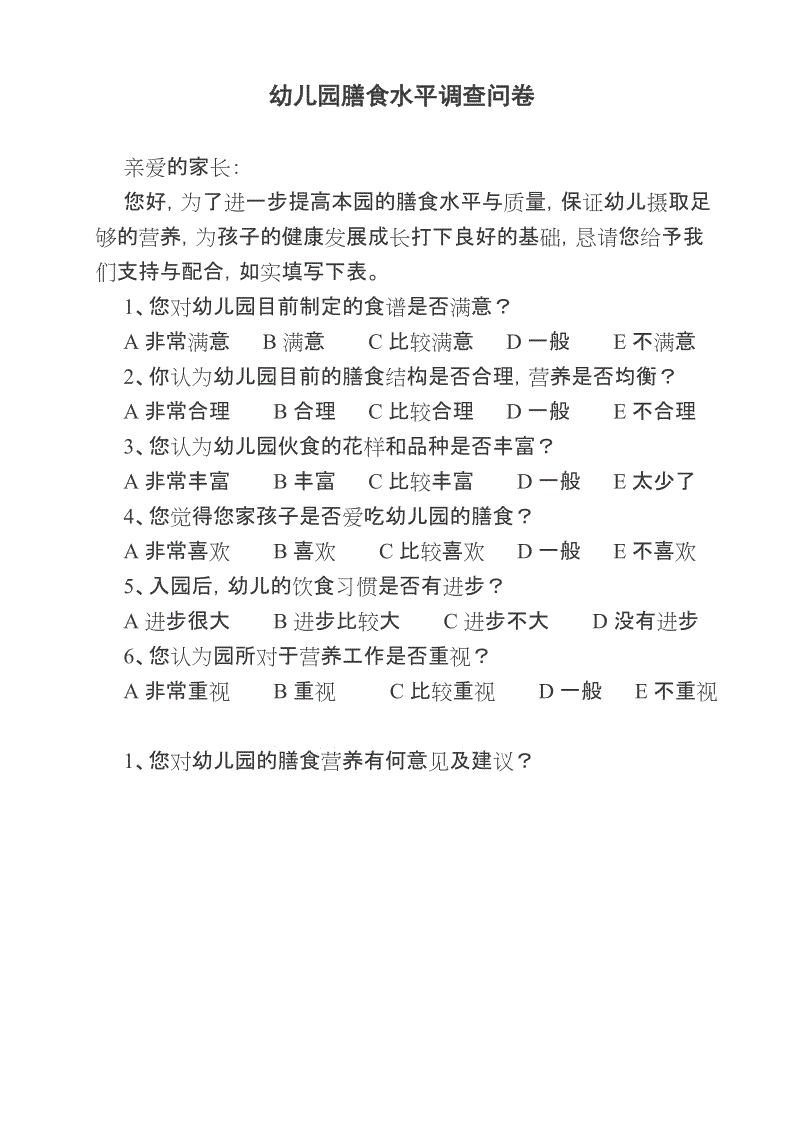 开云登录-
欧冠E